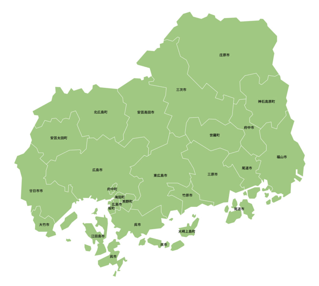 広島県全域